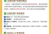 2024年大学生入深圳户口需要什么条件