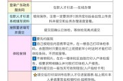 深圳入户办理步骤(深圳落户需要什么条件)