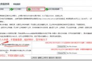深圳落户需要什么材料？保姆级攻略，一篇搞定所有材料清单（2026最新版）