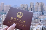 2026深圳职称入户全攻略：手把手教你轻松“搞”定户口，别让机会溜走