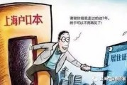 2026年想在深圳落户？别再傻傻交“智商税”了！这篇超全「人才引进」攻略，手把手教你拿捏！