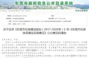 深圳入户最新政策，2026年到底要满足哪些条件才能拿到户口？过来人给你捋清楚了！