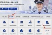 2024深圳积分入户窗口