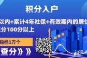 2026最新深圳积分入户超全攻略：算分、技巧、避坑，一篇搞定！