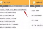 深圳积分入户怎么算分？2026最全攻略，一篇带你告别信息焦虑！