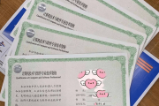 深户入户中级职称(落户深圳条件)