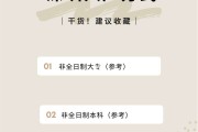 2024年非全日制硕士深圳落户