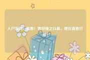 入户深圳，真香！曾经嗤之以鼻，现在真香打脸！