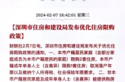 2024年转深户的后悔了