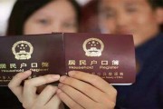 2026年深圳积分入户：中级职称竟是“黄金门票”？一篇讲透如何加分、如何办理！