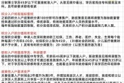 深圳配偶入户最新政策(深圳落户需要什么条件)