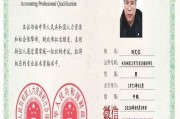 中级职称证书可以代领吗？官方回应来了！2026最新攻略，错过可能白等一年！