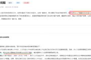 深圳积分入户窗口开了吗