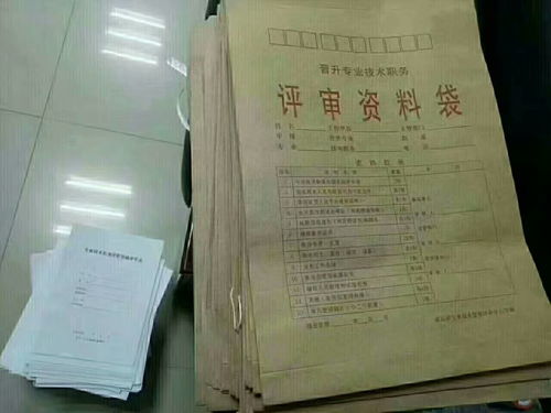 深圳中级职称报名官网全攻略：一文搞定报名流程、材料准备与常见问题