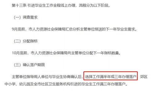 深圳入户体检“拦路虎”？一文读懂哪些疾病会影响你的深圳梦！
