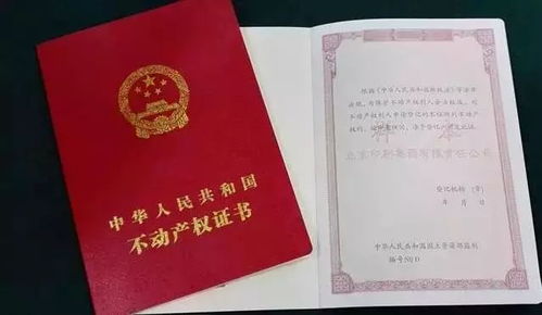 珠海有房产证就能入户？别天真了，2026年最新超全攻略，看完你就会！