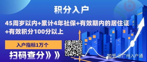 2026最新深圳积分入户超全攻略:算分、技巧、避坑,一篇搞定! 2026最新深圳积分入户超全攻略:算分、技巧、避坑,一篇搞定!