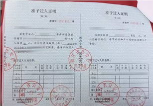 不想花一万多找中介?手把手教你DIY申请深圳户口,超详细避坑指南全在这! 不想花一万多找中介?手把手教你DIY申请深圳户口,超详细避坑指南全在这!