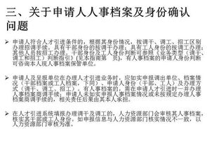 深圳入户新政,普通人还有机会吗?万字长文深度解析2026年最全入户指南 深圳入户新政,普通人还有机会吗?万字长文深度解析2026年最全入户指南