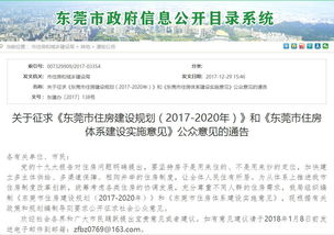 深圳入户最新政策，2026年到底要满足哪些条件才能拿到户口？过来人给你捋清楚了！