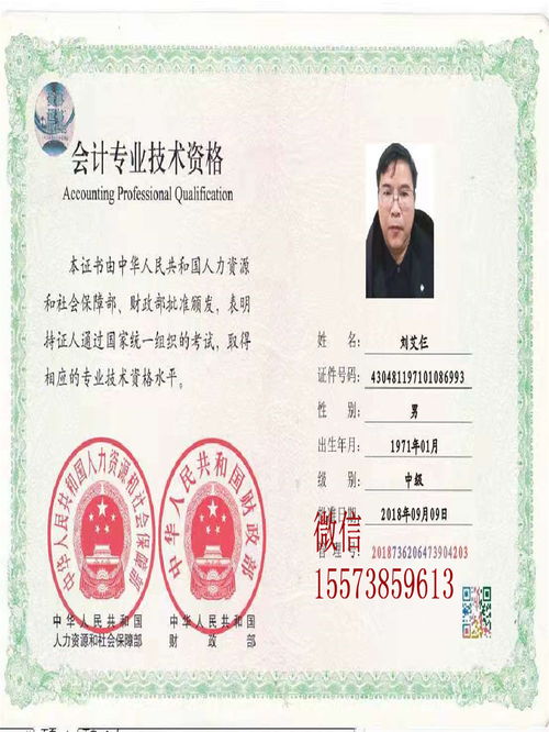 中级职称证书可以代领吗？官方回应来了！2026最新攻略，错过可能白等一年！