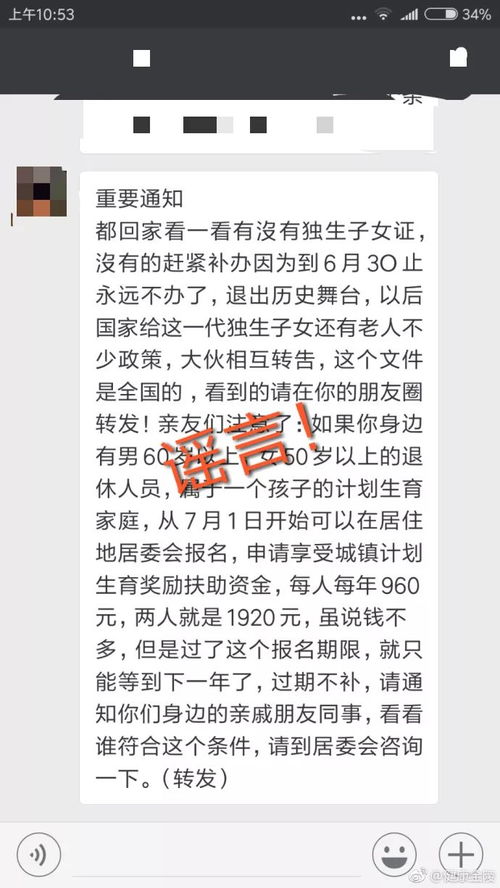 独生子女父母落户深圳，这份终极“通关”指南请收好！别再跑断腿了！