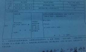 深圳户口到底值多少钱？2026最新人才引进政策深度解析，想落户的别划走！